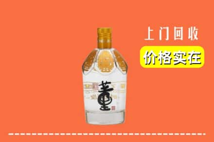 东光县回收董酒