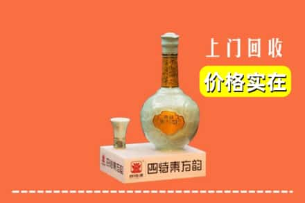 东光县回收四特酒