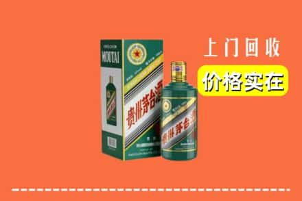 东光县回收纪念茅台酒