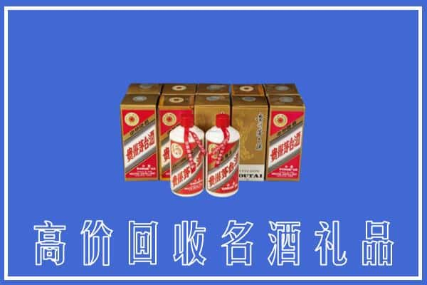 高价收购:东光县上门回收茅台酒多少钱